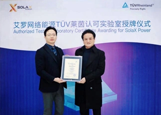 TÜV Rheinland Awards SolaX Power Witness Lab Qualification